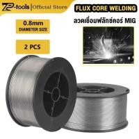 ราคา TP TOOLS ลวดเชื่อมฟลักซ์คอร์ FLUX CORE 0 8 1 0 mm ม้วน 1 กก ลวดเชื่อมฟั๊กคอ ลวดเชื่อมมิ๊ก ลวดเชื่อม MIG ฟลักคอ ซีโอทู ลวดเชื่อมฟลักซ์คอร์ลวด CO2 (19213422028)