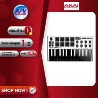 ราคา AKAI MPK MINI MK3 MIDI Controller ผ่อนชำระ 0 By AV Value (16395220887)