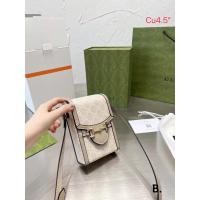 ราคา กระเป๋าถือ กระเป๋าสะพายข้าง กุชชี่ งานสวย ขนาด 4 5 นิ้ว (19528107568)