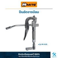 ราคา MITO ปืนอัดจารบีลม ปืนอัดจารบีแบบใช้ลม ปืนอัดจารบี ปืนอัด MI 626 (19170336061)