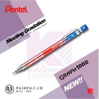 ราคา ดินสอกด Pentel Graph 1000 สีใหม่ Gradation Limited 2020 ขนาด 0 5 (2306384387)