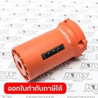 ราคา อะไหล่ MT372 26 MOTOR HOUSING COMPLETE (15463348689)