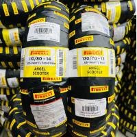 ราคา ยาง Pirelli ANGEL SCOOTER ขอบ 101112131415 ส่งตรงจากโรงงาน (20222447334)