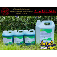 ราคา น้ำมันยาหล่อเย็น น้ำมันหล่อเย็นกึ่งสังเคราะห์ สำหรับงานเครื่องกลึงตัดกลึงเจียระไน ทุกชนิด ไม่เน่า ไม่บูด ไม่เสีย ชนิดผสมน้ำ 1 2 ลิตร (7475806979)