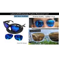 ราคา อะไหล่เลนส์ สำหรับแว่นกันแดดรุ่น Frogskins เลนส์ทดแทน แบบธรรมดาและ Polarized (16929300073)