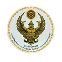 ราคา สติ๊กเกอร์ พญาครุฑ 1 ชิ้น ทรงกลมเส้นผ่านศูนย์กลาง 11 12 ซม พระอาจารย์วราห์ วัดโพธิทองบางมด กรุงเทพฯ ประเทศไทย (14248963666)