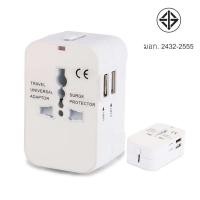 ราคา LKKTT 3 หัวแปลงปลั๊กไฟ ใช้ได้ทั่วโลก International Travel Adapter 2 USB Ports อะแดปเตอร์การเดินทาง Universal Worldwide Adapters White (18660370961)