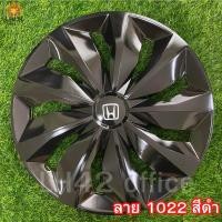 ราคา ฝาครอบกระทะล้อรถยนต์ Honda 1ชุด มี 4 ฝา ลายสวยงาม เเน่น เเข็งเเรง ถูกใจดูดีขึ้นอีกระดับ มีขอบ 14 15 16 นิ้ว สินค้าขายดี พร้อมส่งด่วน (19155663808)