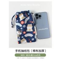 ราคา กระเป๋าใส่โทรศัพท์มือถือแบบหูรูดรุ่นอัปเกรดเพิ่มความหนาสำหรับผู้หญิงถุงเก็บของแบบดึงสายถุงป้องกันกระเป๋าใส่โทรศัพท์มือถือ Apple 13PROMAX (15408266869)