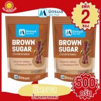 ราคา มิตรผล น้ำตาลทรายแดง อ้อยธรรมชาติ ขนาด 500 กรัม (9788547720)