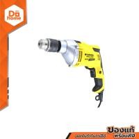 ราคา YOSHINO สว่านกระแทก 1 2 นิ้ว รุ่น YNID85007 MC (844408051)