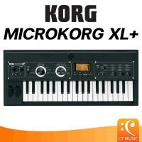 ราคา Korg MicroKorg XL คีย์บอร์ด (20359297793)