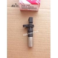 ราคา เซ็นเซอร์ข้อเหวี่ยง Toyota Vios NCP42 NCP91 93PriusYaris Scion 1 5 L4 แท้ 90919 05045 (12573258629)