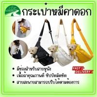 ราคา i Fin กระเป๋าคาดหน้าอก กระเป๋าสะพายพาดลำตัว กระเป๋าคาดเอว กระเป๋าใส่มือถือ กระเป๋าวัยรุ่น กระเป๋าใส่เครื่องสำอางค์ (18790758183)