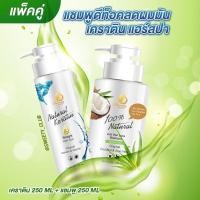 ราคา แชมพู สูตร2 แชมพูDT เคราตินแฮร์สปา แชมพู เคราตินแฮร์สปา (13035130679)