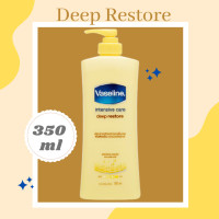 ราคา วาสลีน อินเทนซีฟ แคร์ โลชั่น 350 มล Vaseline Intensive ฟื้นบำรุง ผิวแห้งเสีย ผิวชุ่มชื่น (11558851405)