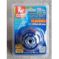 ราคา แปรงลวด SUMO รูปถ้วย 2 1 2x10x1 50mm แปรงถ้วยถักเปีย แปรงลวดกลม แปรงลวดกลมถักเปีย แปรงลวดถ้วยถักเปีย (14108764924)
