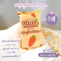 ราคา สบู่กลูต้าเร่งผิวขาว Gluta Whitening Soap ลอกขี้ไคลผิวขาวขึ้นตั้งแต่ครั้งแรกที่ใช้ (17504727291)