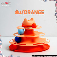 ราคา รางบอลแมว รางบอลแมว3ชั้น ของเล่นแมว รางบอล3ชั้น รางบอลของเล่นน้องแมว ทาสน้องต้องมี ของเล่นจานเสียงพร้อมรางรูปหอคอย (14725915072)