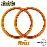 ราคา DDC ล้อมอเตอร์ไซค์ ขอบ 1 20 x 17 12สี 1คู่ (5178932440)