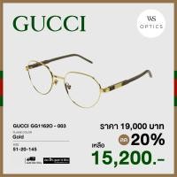 ราคา กรอบแว่นสายตา Gucci รุ่น GG1162O (17770143276)