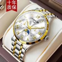 ราคา Guto แฟชั่นบางเฉียบนาฬิกาแท้สำหรับผู้ชายอัตโนมัติกันน้ำ Seiko ผู้ชายนาฬิกาสแตนเลสสไตล์เกาหลีนาฬิกาข้อมือธุรกิจลำลองวันที่โครโนกราฟสแตนเลสบุรุษนาฬิกาควอทซ์ S32 (14484526567)