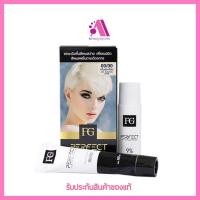 ราคา ส่งฟรี ครีมฟอก สีผม Farger 00 00 ราคาตัดฝา ครีมเปลี่ยนสีผม 60มล ยากัดสีผม (16831826868)