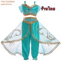ราคา ชุดเจ้าหญิง จัสมิน jasmine aladin (16652018911)