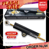 ราคา กันสะบัด กันสบัด โอลีน ohlins กันสะบัดโอลีน กันสบัดโอลีน กันสะบัดohlins กันสบัดohlins กันสะบัดแมกนีเซี่ยม กันสบัดแมกนีเซี่ยม แมกนีเซี่ยม สีดำ (11241417839)