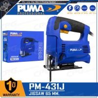 ราคา PUMA เลื่อย เลื่อยฉลุ จิ๊กซอว์ 65 มม JIGSAW 450วัตต์ รุ่น PM 431J (1343222772)