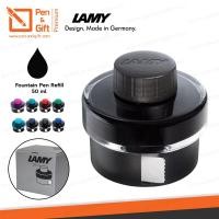 ราคา LAMY หมึกขวดลามี่ T52 สำหรับเติมปากกาหมึกซึม 50 มล มี 9 สี ของแท้ 100 Ink Bottle Refill for Fountain Pen (1867518144)