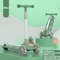ราคา Kiwie สกุดเตอร์เด็ก สกู๊ตเตอร์ พับ ดนตรี วงล้อแฟลช ล้อมี ขาไถ ปรับนั่งได้ยืนได้ ของเล่นเด็ก Scooter (20128812325)