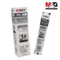 ราคา ของแท้ ไส้ปากกาโรลเลอร์บอล 0 5 mm M G (1435980247)