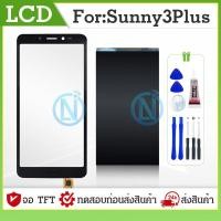 ราคา ทัชสกรีน Wiko Sunny 3plus Wiko W K200 Sunny 3 TP อะไหล่ทัสกรีน Touch Screen LCD For Wiko sunny3 Wiko W K200 (5671204592)