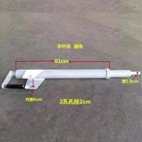 ราคา concrete mixer truck spare parts telescopic rocker (16282677705)