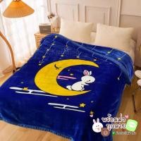 ราคา ผ้าห่ม ผ้าห่มขนมิ้ง ผ้าห่มเกาหลี หนา 2 ชั้น เนื้อผ้านุ่ม ผืนใหญ่ ขนาด 6 ฟุต 160 200 cm เย็บกุมขอบเรียบร้อย ราคาส่ง (16994064673)