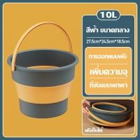 ราคา ถังเก็บน้ําพับได้ พกพาสะดวกพลาสติกหนา ยืดหดได้ จุน้ำได้17 ลิตร (20248943374)