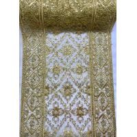 ราคา ผ้าเมตร ผ้าสไบ ผ้าลูกไม้สไบ ผ้าเกร็ดทอง สไบทอง สไบสำเร็จรูป หน่วยขายเป็นเมตร (18880342016)