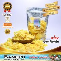 ราคา ทุเรียน อบกรอบ พรีเมี่ยม หอมมัน จากทุเรียนแท้ๆ พร้อนทาน ขนาด 100 กรัม (1758296959)