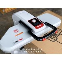 ราคา KAJIMA เตารีดไอน้ำแบบทับ รีดผ้า อัดผ้ากาว อัดกลีบ ประกับ6เดือน (4081176814)