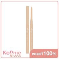 ราคา Bbia Last Auto Gel Eyeliner 0 3g 11 Linen Beige (20116644728)
