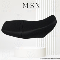 ราคา เบาะหุ้มมอไซค์ MSX ปี2011 2020 ที่หุ้มเบาะ มอเตอร์ไซค์ MSX หนังหุ้มเบาะ พร้อมสายคาด (20813154693)