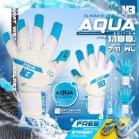 ราคา ถุงมือผู้รักษาประตู H3 AQUA (21271570374)