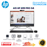ราคา AIO HP 205 PRO G8 24 R3 5300U 8GB 256GB M 2 23 8FHD WIN10H 81H77PA AKL (21069052043)