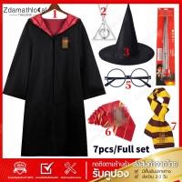 ราคา จัดส่ง 1 3 วัน แฮร์รี่ เด็กผู้ใหญ่ ชุดคลุมแฮร์รี่ ผ้าคลุม เสื้อคลุม พ่อมด ชุดแฮร์รี่ แฟนซี พร้อมส่ง ชุดแฮร์รี่พอตเตอร์ เสื้อคลุมแฮร์รี่ ชุดฮาโลวีน ชุดพ่อมด (21017663262)