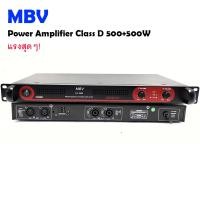 ราคา NEW A ONE MBV เพาเวอร์แอมป์ 1000W Power Switching PA 3000 กำลังขับ 500w X 500w PA3000 จัดส่งไวเก็บเงินปลายทางได้ (14034029306)