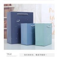 ราคา GIFT ถุงกระดาษ ถุงใส่ของขวัญ ลายอวกาศ ขนาดเล็ก (7856466551)