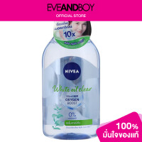 ราคา NIVEA Whitening Oil Control Make Up Clear Micellar Water (13236350972)