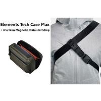 ราคา กระเป๋า Alpaka Elements Tech Case Max พร้อมสายสะพาย (20069595161)