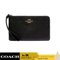ราคา กระเป๋าสตางค์ COACH 3888 LARGE CORNER ZIP WRISTLET IMBLK (15064625039)
